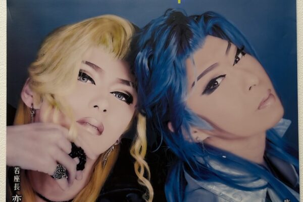 岡山桃太郎温泉2月公演及び休館日のお知らせ。