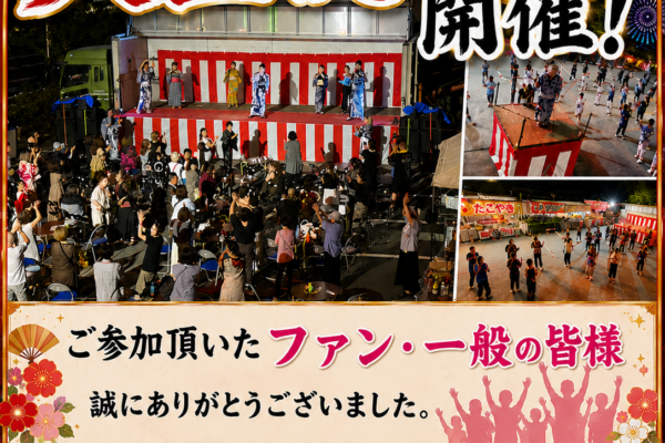 劇団美山＆岡山桃太郎温泉コラボイベント開催御礼
